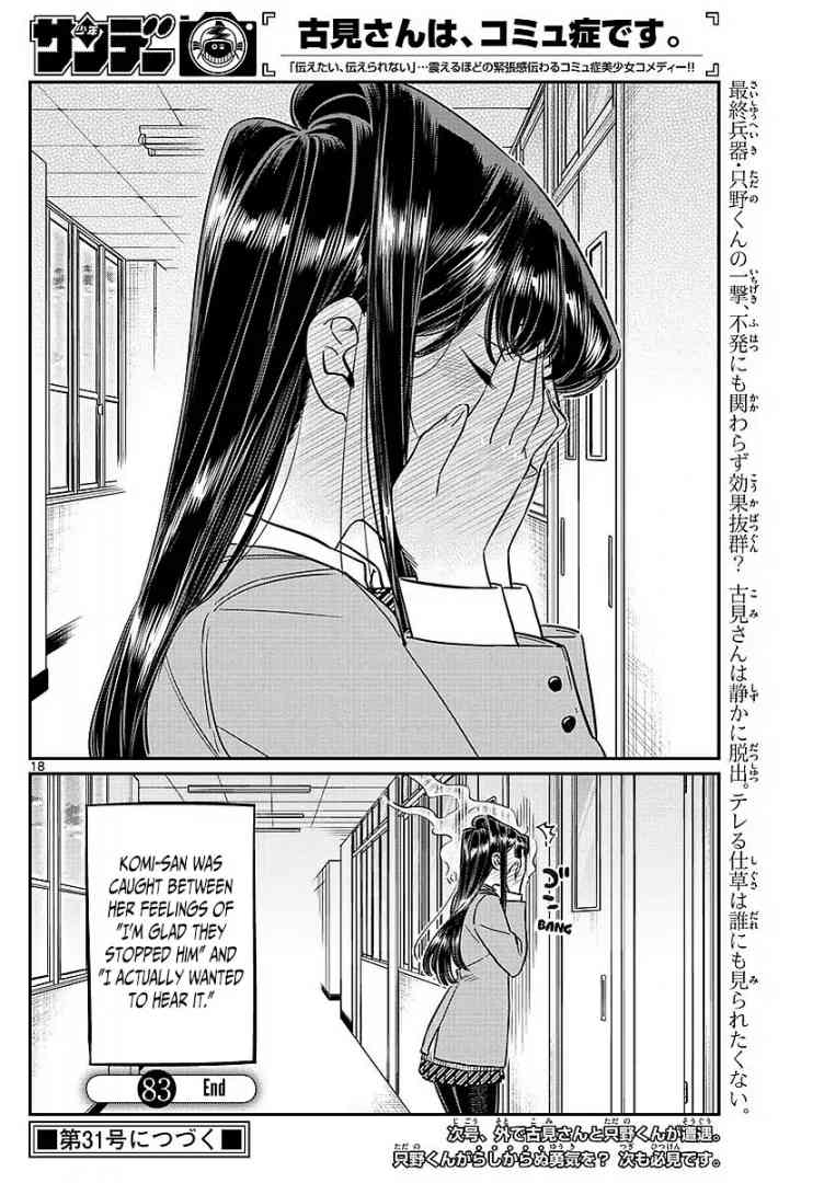 Komi Can